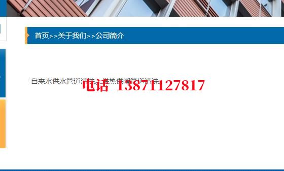 信阳西气东输管道清洗石油管道清洗油垢